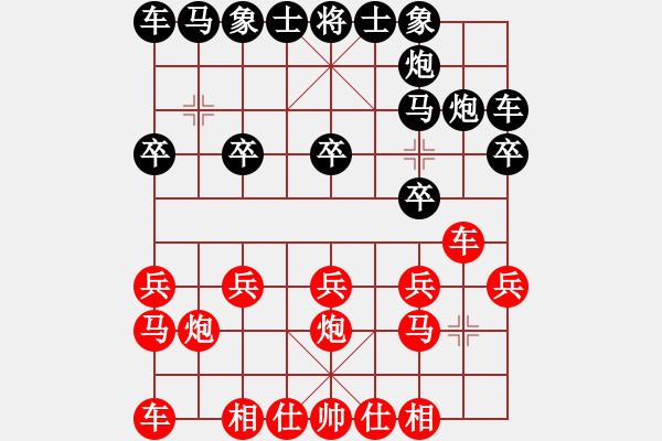 象棋棋譜圖片：7foghmtVS倚天高手(2016 1 7) - 步數(shù)：10 