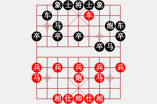 象棋棋譜圖片：7foghmtVS倚天高手(2016 1 7) - 步數(shù)：20 