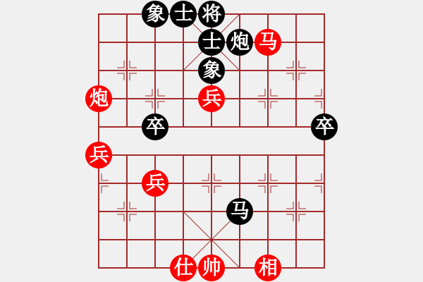 象棋棋譜圖片：7foghmtVS倚天高手(2016 1 7) - 步數(shù)：70 