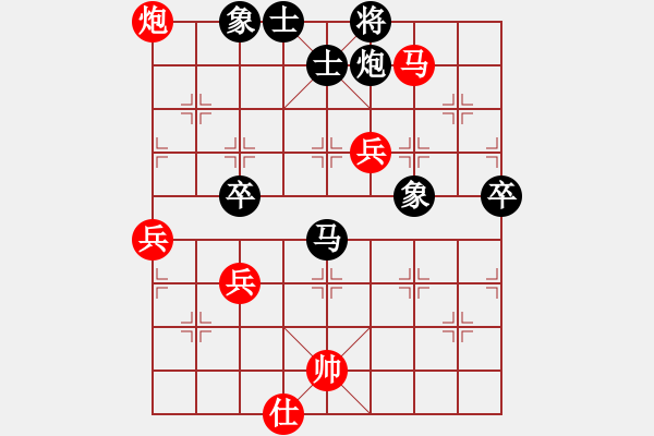 象棋棋譜圖片：7foghmtVS倚天高手(2016 1 7) - 步數(shù)：80 