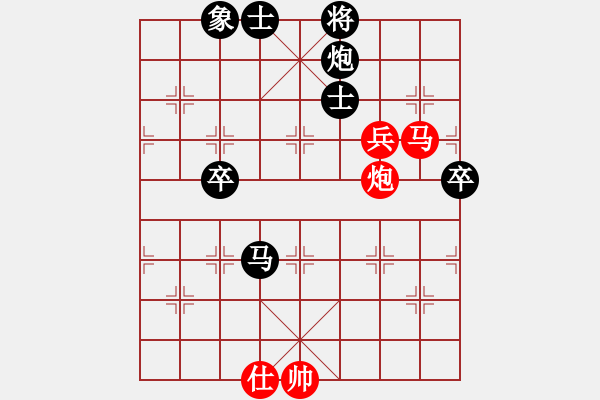 象棋棋譜圖片：7foghmtVS倚天高手(2016 1 7) - 步數(shù)：90 