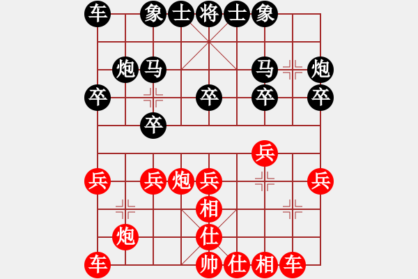 象棋棋譜圖片：第三局 過宮炮對起馬 - 步數(shù)：20 