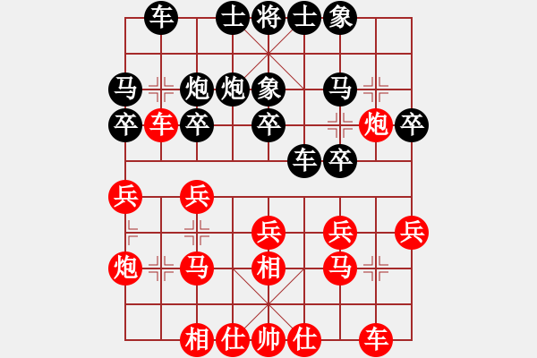 象棋棋谱图片：张亚明 先和 陈正心 - 步数：20 