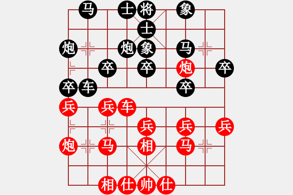 象棋棋谱图片：张亚明 先和 陈正心 - 步数：30 