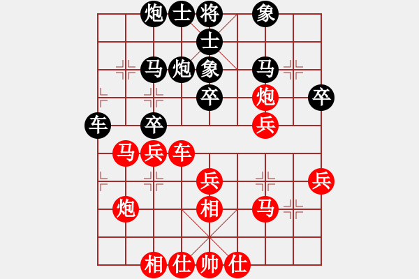象棋棋谱图片：张亚明 先和 陈正心 - 步数：40 