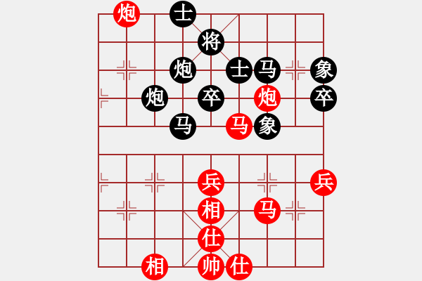 象棋棋谱图片：张亚明 先和 陈正心 - 步数：60 