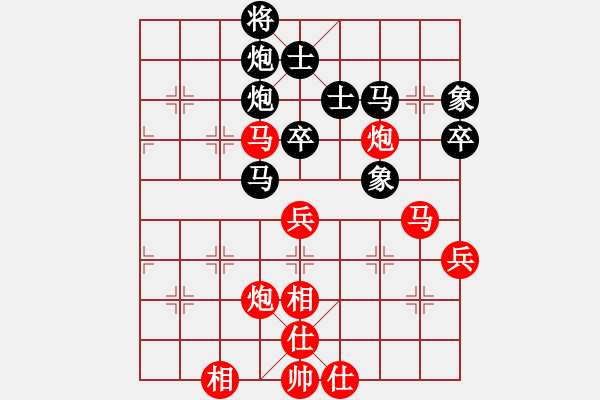 象棋棋谱图片：张亚明 先和 陈正心 - 步数：70 