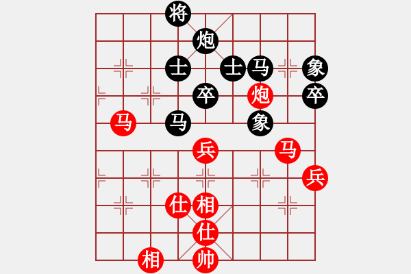 象棋棋谱图片：张亚明 先和 陈正心 - 步数：76 
