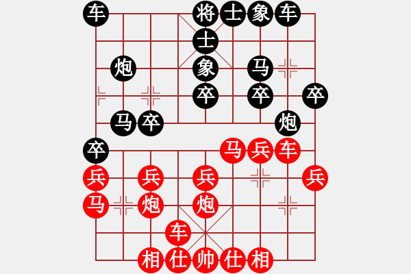 象棋棋譜圖片：棋鹿(7段)-負(fù)-老莊與孔孟(7段) 五七炮互進三兵對屏風(fēng)馬邊卒右馬外盤河 紅左橫車 - 步數(shù)：20 