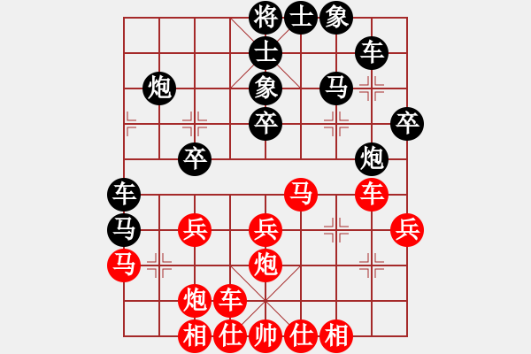 象棋棋譜圖片：棋鹿(7段)-負(fù)-老莊與孔孟(7段) 五七炮互進三兵對屏風(fēng)馬邊卒右馬外盤河 紅左橫車 - 步數(shù)：30 