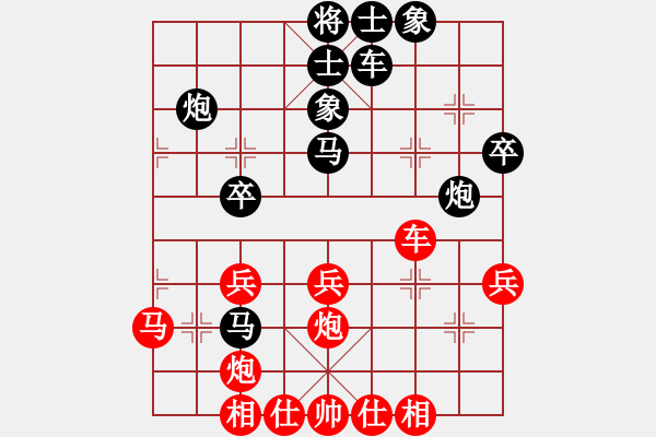 象棋棋譜圖片：棋鹿(7段)-負(fù)-老莊與孔孟(7段) 五七炮互進三兵對屏風(fēng)馬邊卒右馬外盤河 紅左橫車 - 步數(shù)：40 