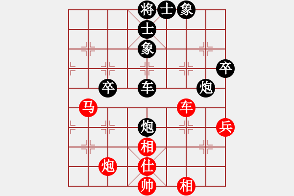 象棋棋譜圖片：棋鹿(7段)-負(fù)-老莊與孔孟(7段) 五七炮互進三兵對屏風(fēng)馬邊卒右馬外盤河 紅左橫車 - 步數(shù)：60 