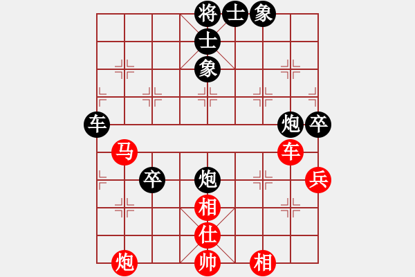 象棋棋譜圖片：棋鹿(7段)-負(fù)-老莊與孔孟(7段) 五七炮互進三兵對屏風(fēng)馬邊卒右馬外盤河 紅左橫車 - 步數(shù)：70 