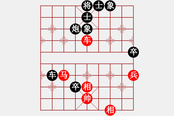 象棋棋譜圖片：棋鹿(7段)-負(fù)-老莊與孔孟(7段) 五七炮互進三兵對屏風(fēng)馬邊卒右馬外盤河 紅左橫車 - 步數(shù)：90 