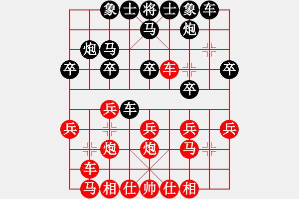 象棋棋譜圖片：金陵一柳(月將)-和-陶都棋士(日帥) - 步數(shù)：20 