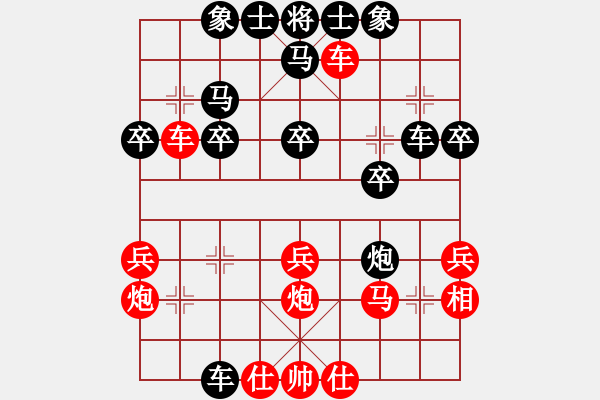 象棋棋譜圖片：金陵一柳(月將)-和-陶都棋士(日帥) - 步數(shù)：30 