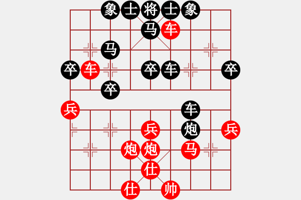 象棋棋譜圖片：金陵一柳(月將)-和-陶都棋士(日帥) - 步數(shù)：40 