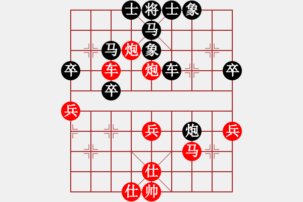 象棋棋譜圖片：金陵一柳(月將)-和-陶都棋士(日帥) - 步數(shù)：50 