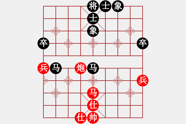 象棋棋譜圖片：金陵一柳(月將)-和-陶都棋士(日帥) - 步數(shù)：70 