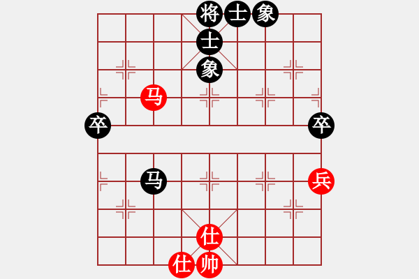 象棋棋譜圖片：金陵一柳(月將)-和-陶都棋士(日帥) - 步數(shù)：80 