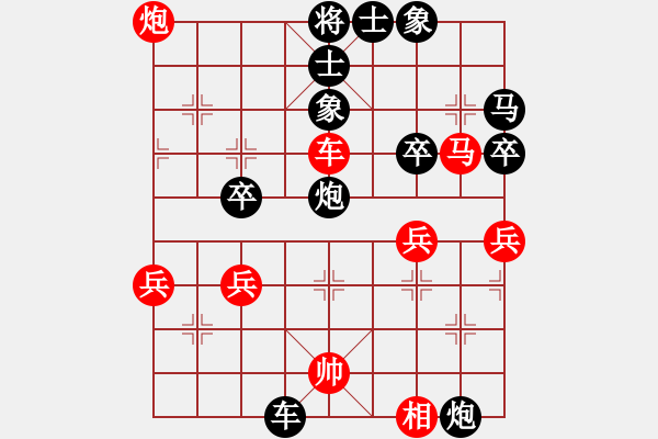 象棋棋譜圖片：尹志勇 先負(fù) 孟苒 - 步數(shù)：50 