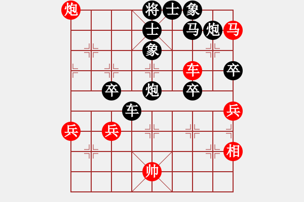 象棋棋譜圖片：尹志勇 先負(fù) 孟苒 - 步數(shù)：60 