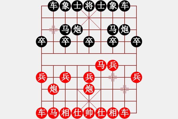 象棋棋譜圖片：幸存者(2弦)-勝-為愛堅(jiān)守(6星) - 步數(shù)：10 