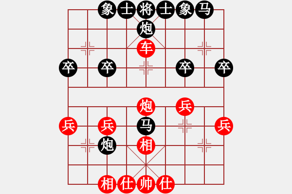 象棋棋譜圖片：幸存者(2弦)-勝-為愛堅(jiān)守(6星) - 步數(shù)：30 