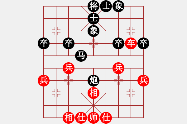 象棋棋譜圖片：幸存者(2弦)-勝-為愛堅(jiān)守(6星) - 步數(shù)：40 