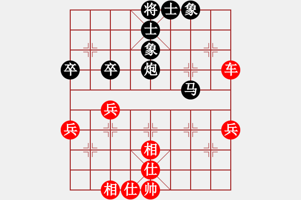 象棋棋譜圖片：幸存者(2弦)-勝-為愛堅(jiān)守(6星) - 步數(shù)：50 