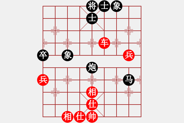 象棋棋譜圖片：幸存者(2弦)-勝-為愛堅(jiān)守(6星) - 步數(shù)：60 