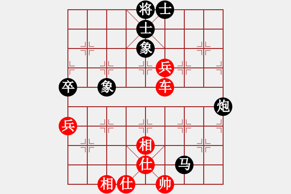 象棋棋譜圖片：幸存者(2弦)-勝-為愛堅(jiān)守(6星) - 步數(shù)：70 