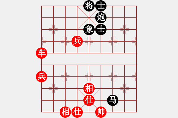 象棋棋譜圖片：幸存者(2弦)-勝-為愛堅(jiān)守(6星) - 步數(shù)：80 