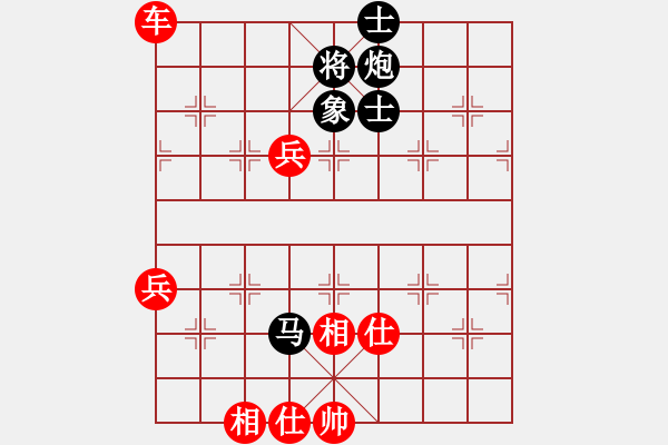 象棋棋譜圖片：幸存者(2弦)-勝-為愛堅(jiān)守(6星) - 步數(shù)：90 