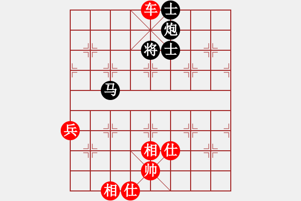 象棋棋譜圖片：幸存者(2弦)-勝-為愛堅(jiān)守(6星) - 步數(shù)：97 