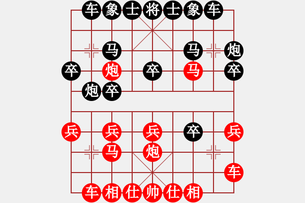 象棋棋譜圖片：人機(jī)對戰(zhàn) 2024-12-27 17:5 漏 - 步數(shù)：20 