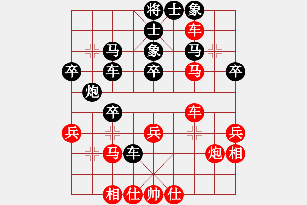 象棋棋譜圖片：人機(jī)對戰(zhàn) 2024-12-27 17:5 漏 - 步數(shù)：40 