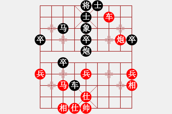 象棋棋譜圖片：人機(jī)對戰(zhàn) 2024-12-27 17:5 漏 - 步數(shù)：50 