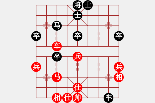 象棋棋譜圖片：人機(jī)對戰(zhàn) 2024-12-27 17:5 漏 - 步數(shù)：60 