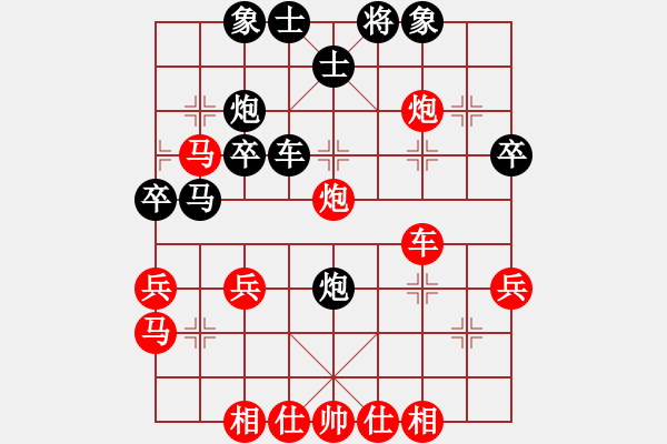 象棋棋譜圖片：怎么應(yīng)對(duì)后手順手炮對(duì)手（順炮直車對(duì)緩開車） - 步數(shù)：40 