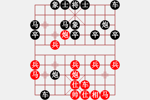 象棋棋譜圖片：2023.3.5.6中級場先勝仙人指路對卒底炮 - 步數(shù)：20 