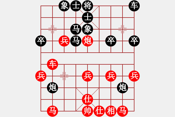 象棋棋譜圖片：2023.3.5.6中級場先勝仙人指路對卒底炮 - 步數(shù)：30 