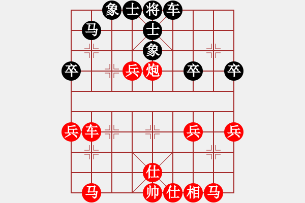 象棋棋譜圖片：2023.3.5.6中級場先勝仙人指路對卒底炮 - 步數(shù)：39 