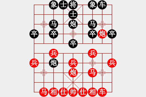 象棋棋譜圖片：mwld(9星)-勝-靜待風(fēng)吹(6星) - 步數(shù)：20 