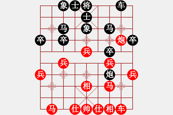 象棋棋譜圖片：mwld(9星)-勝-靜待風(fēng)吹(6星) - 步數(shù)：30 