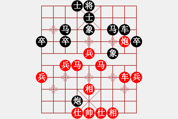 象棋棋譜圖片：mwld(9星)-勝-靜待風(fēng)吹(6星) - 步數(shù)：40 