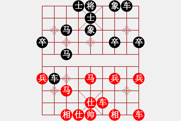 象棋棋譜圖片：十豆彡xin[270252332] -VS- ★梅骨竹心★[875093025] - 步數(shù)：30 