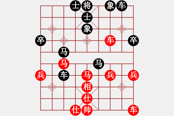 象棋棋譜圖片：十豆彡xin[270252332] -VS- ★梅骨竹心★[875093025] - 步數(shù)：40 