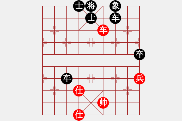 象棋棋譜圖片：十豆彡xin[270252332] -VS- ★梅骨竹心★[875093025] - 步數(shù)：74 