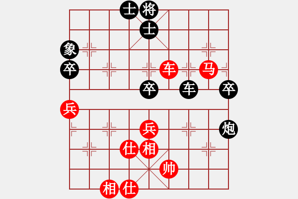 象棋棋譜圖片：老娘要殺人(日帥)-和-天山飛鷹(天帝) - 步數(shù)：100 